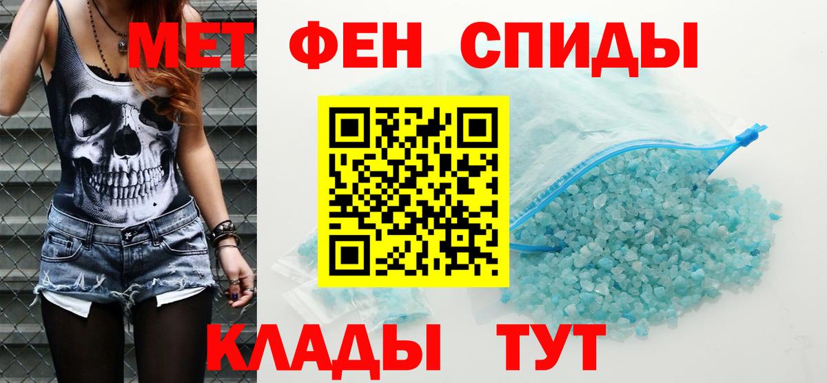Люберцы  Амфетамин Розовый  Amphetamine  Вход с VPN 