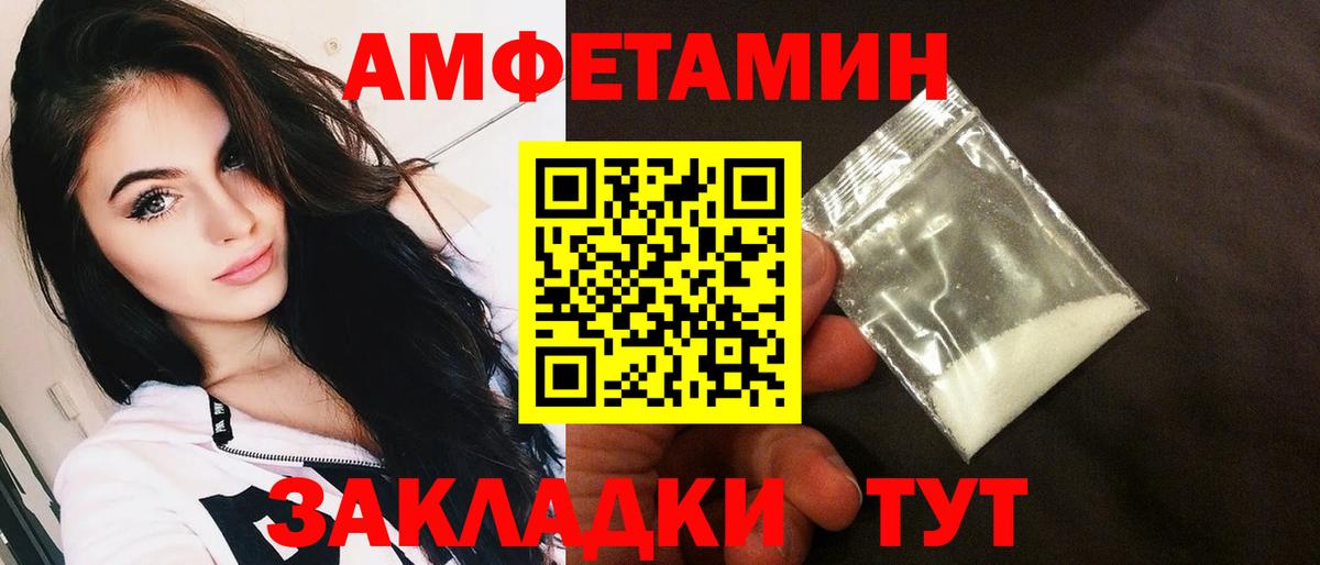 АМФ 97% Люберцы