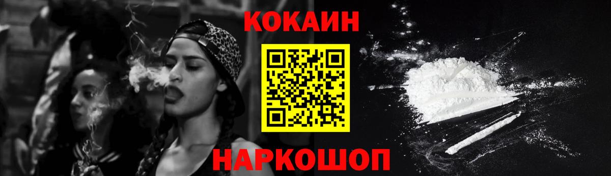 КОКАИН FishScale Люберцы