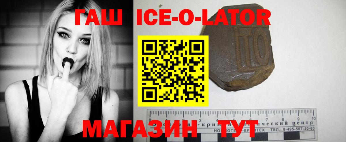 ГАШИШ VHQ Люберцы