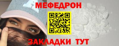 кокаин перу Сланцы