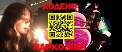дживик Славгород