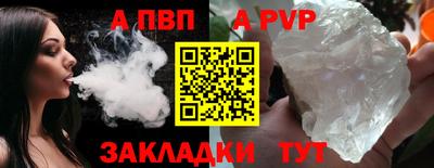 кокаин перу Сланцы