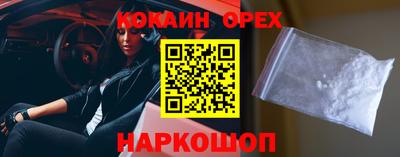 Альфа ПВП Славянск-на-Кубани