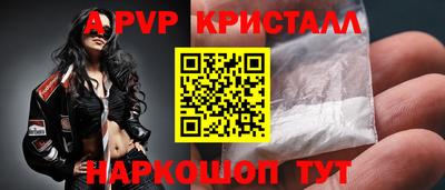 Альфа ПВП Славянск-на-Кубани