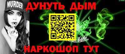 Альфа ПВП Славянск-на-Кубани