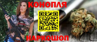 кокаин перу Сланцы