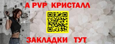 кокаин перу Сланцы