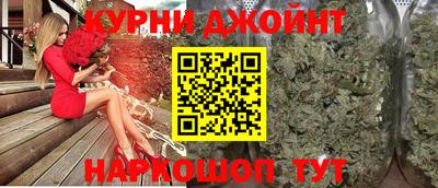 кокаин перу Сланцы