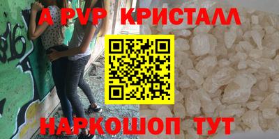 кокаин перу Сланцы