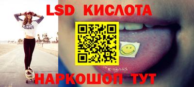 Альфа ПВП Славянск-на-Кубани