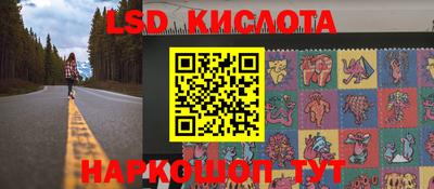Альфа ПВП Славянск-на-Кубани