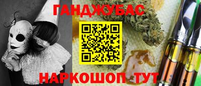 кокаин перу Сланцы