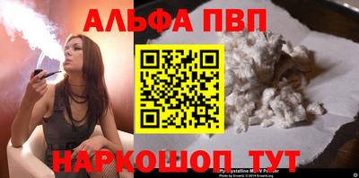 кокаин перу Сланцы