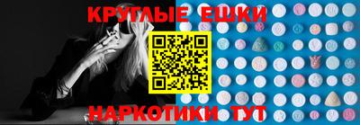 кокаин перу Сланцы