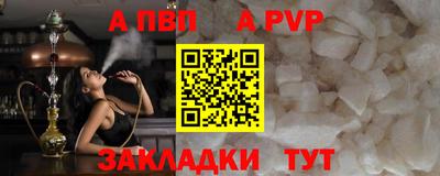 Альфа ПВП Славянск-на-Кубани