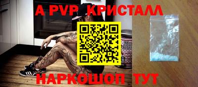 дживик Славгород