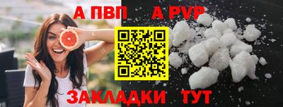 кокаин перу Сланцы