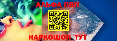 стафф Старая Купавна