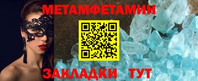 дживик Славгород