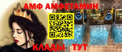 дживик Славгород
