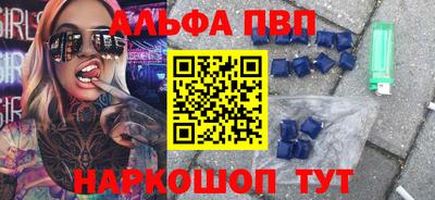 кокаин перу Сланцы