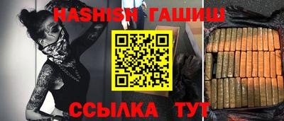 кокаин премиум Ставрополь