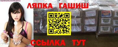Альфа ПВП Славянск-на-Кубани