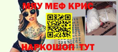 кокаин перу Сланцы