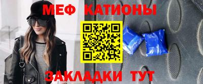 кокаин перу Сланцы