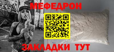 дживик Славгород