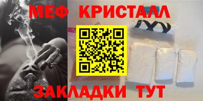 Альфа ПВП Славянск-на-Кубани