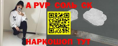 кокаин перу Сланцы