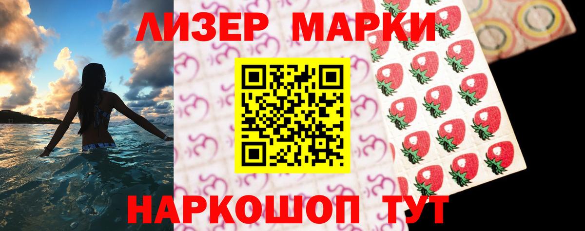 Лсд 25 экстази кислота Люберцы