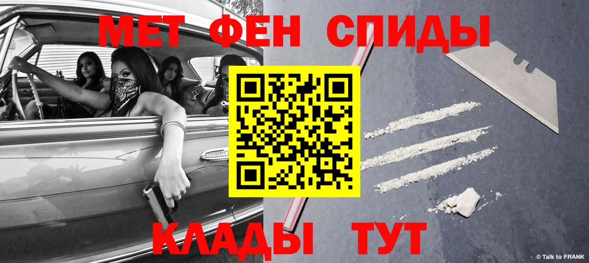 Первитин Декстрометамфетамин 99.9% Люберцы