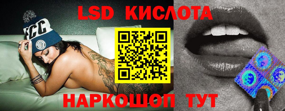 Люберцы  Марки N-bome  Вход с VPN  Марки 25I-NBOMe 1,5мг 
