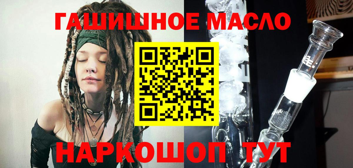 Люберцы  ТГК вейп  Вход с VPN 