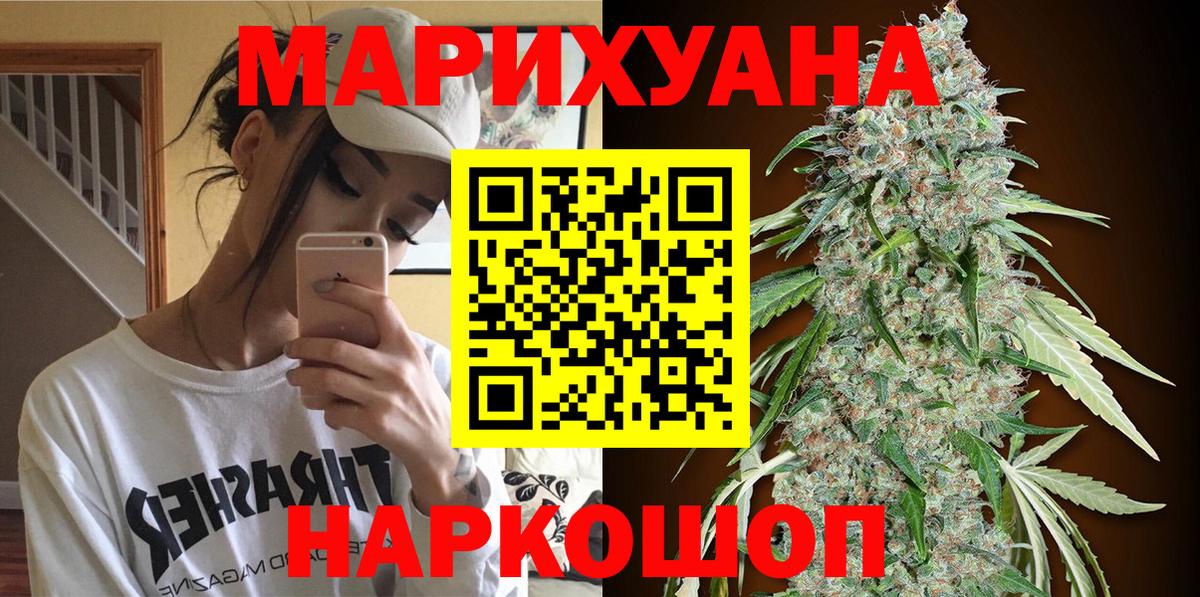 Бошки Шишки план Люберцы